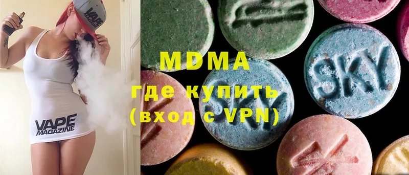 MDMA молли  где продают   Йошкар-Ола 