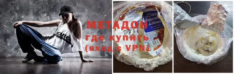 кракен зеркало  Йошкар-Ола  МЕТАДОН methadone  купить наркотики цена 